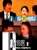私房照