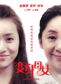 国产精品免费一区二区三区观看