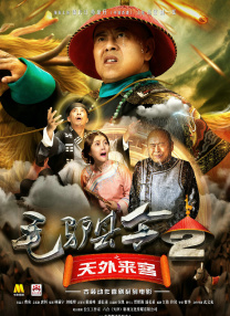 课代表趴下让我桶